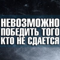 картинки спорт мотивации онлайн картинки спорт мотивации