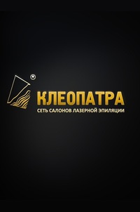 Биореволюметрия 2-я Южная улица Чебоксары