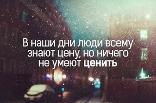 фото с цитатами о жизни онлайн фото с цитатами о жизни