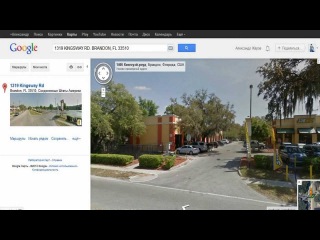 1319 KINGSWAY RD. BRANDON, FL 33510 Офис компании Talk Fusion