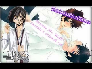 Doujinshi Yaoi Code Geass