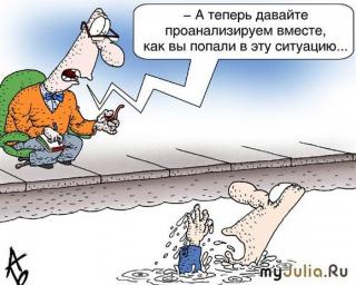 Психоанализ