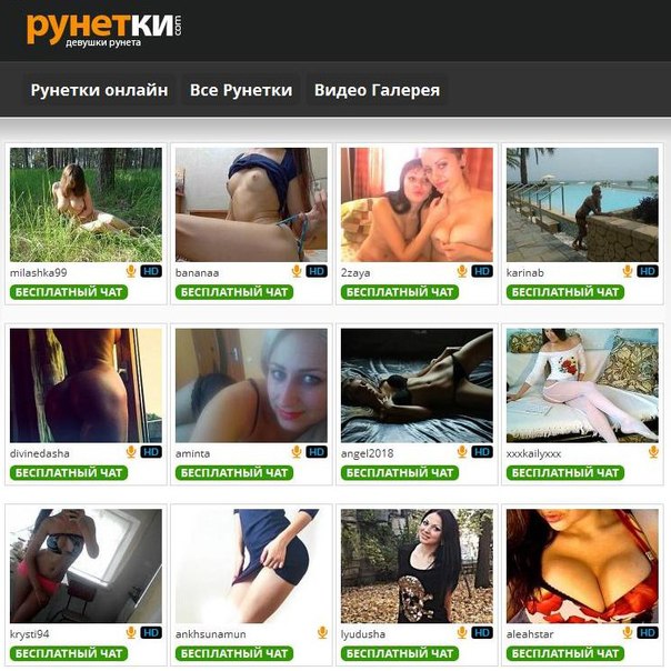 seks-videochat-zhenskie-tayni