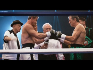 Забойный Реванш/ Grudge Match (2013) Дублированный трейлер №2