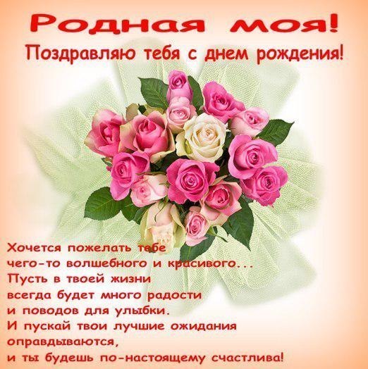 картинки мамуличка с днем рождения