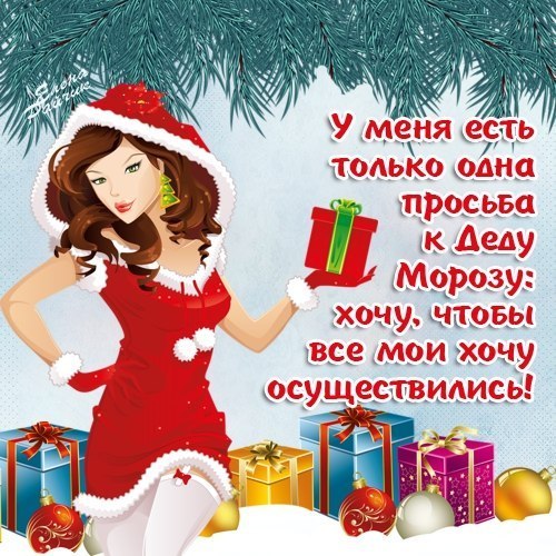 Почта Деда Мороза Почта Деда Мороза