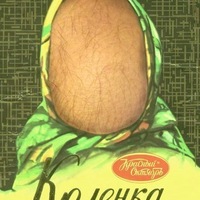 Санёк Казаков