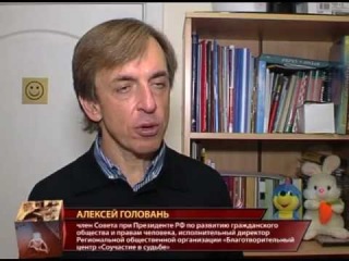 Насилие и жестокое обращение с детьми