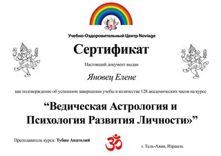 Супругов Супругов