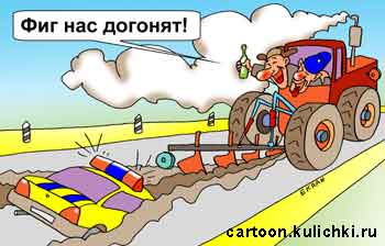 Сельхоз машина 5 буквы
