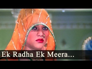 Ram Teri Ganga Maili - Ek Radha Ek Meera Donon Ne Shyam Ko Chaha - Lata Mangeshkar