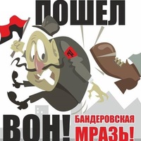 пошёл вон картинки онлайн пошёл вон картинки