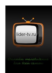 Программа на 2х2 смотрящий онлайн