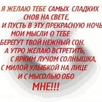 Стих для коли с любовью Стих для коли с любовью