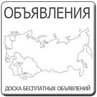 Объявление О Знакомстве Новороссийск Объявление О Знакомстве Новороссийск