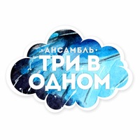 три фото в одном онлайн три фото в одном
