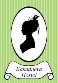 Герцогиня Какадуева