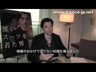 ラファエル・ペルソナ インタビュー Interview de Raphaël Personnaz