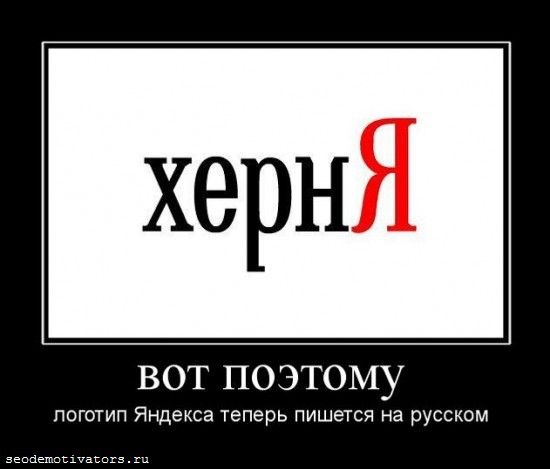 Приколы в яндексе картинках