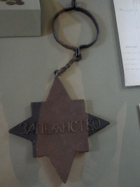 Андрей Захаров