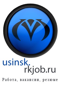 Работа в усинске вакансии, работа в хабаровске сантехником вакансии и работа администратором бани сауны омск Работа в усинске вакансии