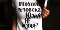 Юля Царегородцева