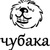Фото пользователя Анна