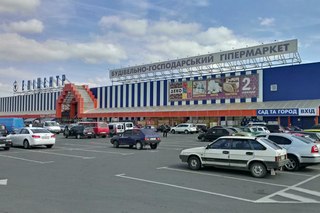 Эпицентр киев украина