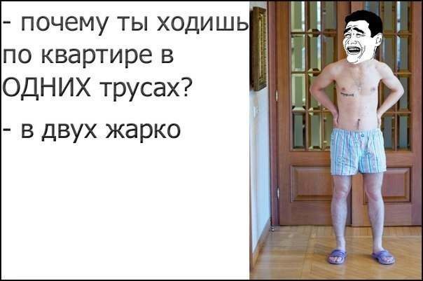 Не понимает парень намёков пора снимать трусики Не понимает парень намёков пора снимать трусики