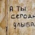 Фото пользователя Ольга