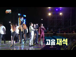 Jae Seok & Hee Yeol - Please don't go my girl, 20131102