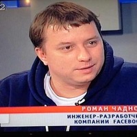 Роман Чаднов  w0nder