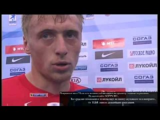 Брызгалов после матча Спартак Алания