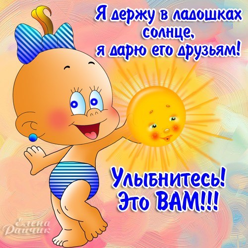 картинки всем доброе утро онлайн картинки всем доброе утро