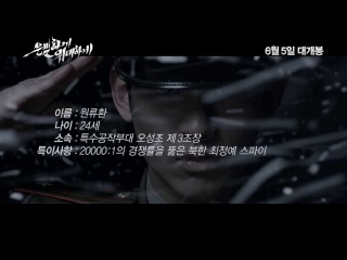 Kim Soo Hyun(김수현) - Lee Hyun Woo(이현우)영화