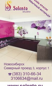 Βалентина Εрмакова