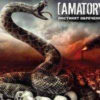 Евгений Свиридов | Пермь