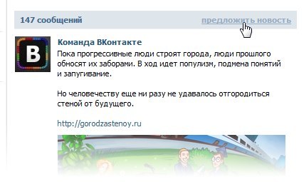 Пользователи ВК могут предлагать свои материалы для 19 Пользователи ВК могут предлагать свои материалы для 4