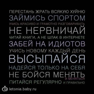 Как на фото сделать чёрный фон на телефоне Как на фото сделать чёрный фон на телефоне