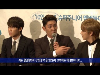 슈퍼주니어 신동과 강인의 굴욕,
