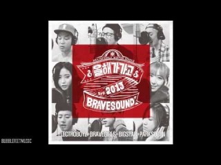 Electroboyz, Brave Girls, BIGSTAR & Park Soo Jin (박수진) - 올해가 가고 (Producer By 용감한형제)
