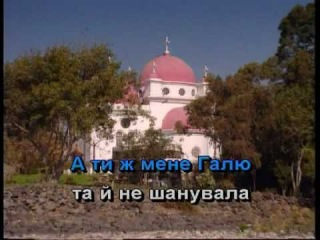 НЕСЕ ГАЛЯ ВОДУ — караоке Українська народна пісня Ukrainian folk song karaoke
