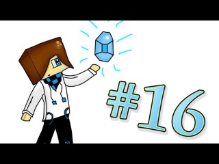 Lp. СумеречноRPG-шные похождения #16 (Опасный спуск)