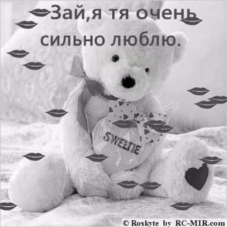 я и ты одно целое картинки я и ты одно целое картинки
