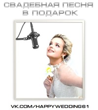 Как подарить квартиру? Форма договора дарения, какие документы Жемчужная свадьба (30 лет свадьбы)