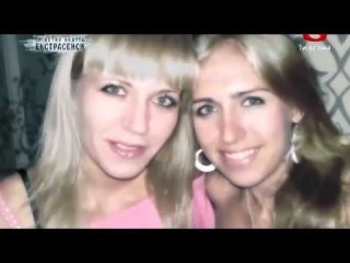 Следствие ведут экстрасенсы / Слідство ведуть екстрасенси / Выпуск 15 / Серия 15 (20.02.13)