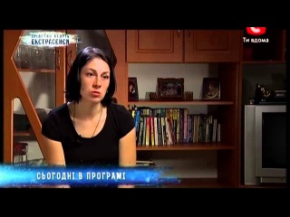 Следствие ведут экстрасенсы / Слідство ведуть екстрасенси / Выпуск 3 / Серия 3 (30.01.13)