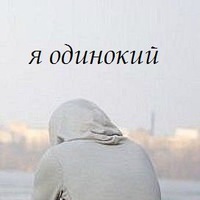 Алексей Брянский | Брянск