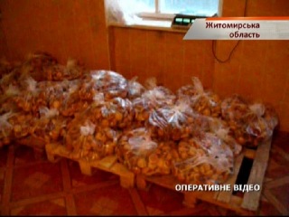 Страница 2. Житомирские пряники изготавливают в антисанитарных условиях - «Надзвичайні новини»: оперативна кримінальна хроніка, ДТП, вбивства