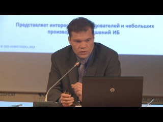 Нужны ли модели АСУ ТП при обеспечении информационной безопасности промышленных систем?